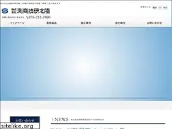 Sites similar to sokuhoku.co.jp