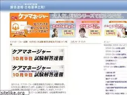 Sites similar to sokuhou-care.net
