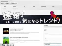 Sites similar to sokuhou-news.com