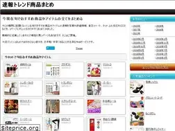 Sites similar to sokuhoutrend.com