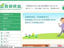 Sites similar to sokuiku.jp