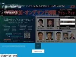 Sites similar to sokuji.net