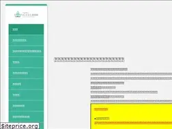 Sites similar to sokujinkai.or.jp