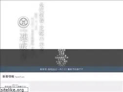 Sites similar to sokujouji.jp