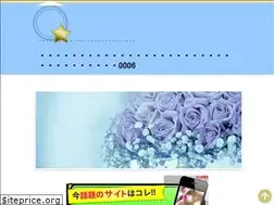 Sites similar to sokukai.site