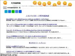Sites similar to sokunavi.com