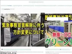 Sites similar to sokune217.com