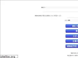 Sites similar to sokunou.co.jp