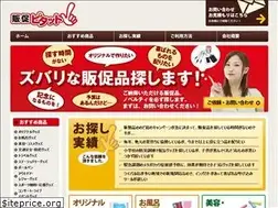Sites similar to sokupita.jp