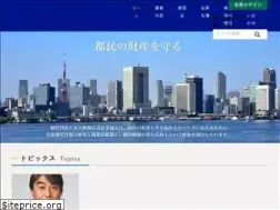 Sites similar to sokuryo.or.jp