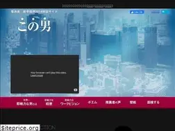 Sites similar to sokusenryoku.me