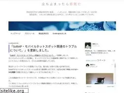 Sites similar to sokushi.net