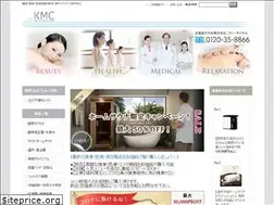 Sites similar to sokusin.net
