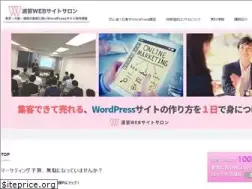 Sites similar to sokusyu-web.com