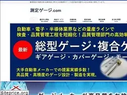 Sites similar to sokuteige-ji.com