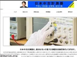 Sites similar to sokuteiki-kaitori.com