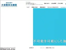 Sites similar to sokuwan.com