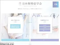 Sites similar to sokuwan.jp