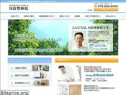 Sites similar to sokuwansyo.com