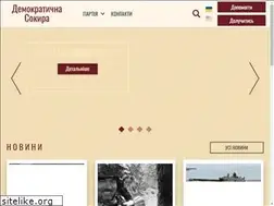 Sites similar to sokyra.party