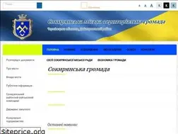 Sites similar to sokyryanska-gromada.gov.ua