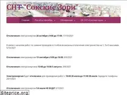 Sites similar to sokzori.ru