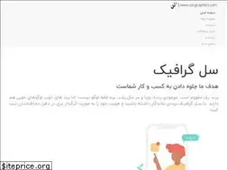 Sites similar to sol-graphics.com