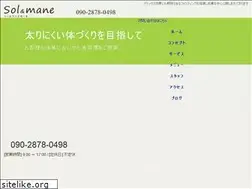 Sites similar to sol-mane.jp