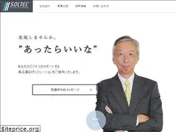 Sites similar to sol-tec.jp
