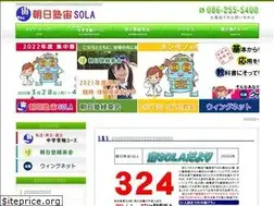 Sites similar to sola-e.net