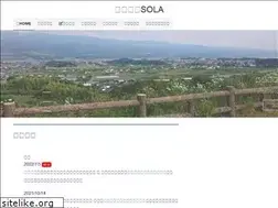 Sites similar to sola-inc.jp