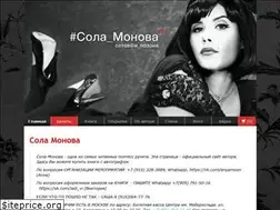 Sites similar to sola-monova.com