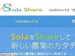 Sites similar to sola-share.jp