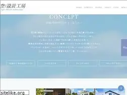 Sites similar to sola-web.com