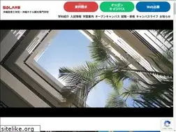 Sites similar to sola.ac.jp
