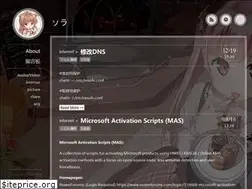 Sites similar to sola.moe