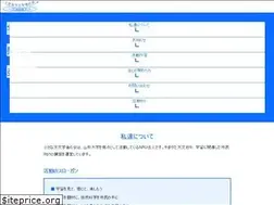 Sites similar to sola.or.jp