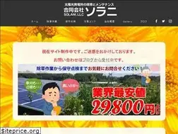 Sites similar to sola2om.net
