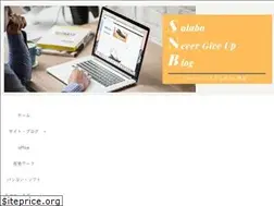 Sites similar to solabo.blog