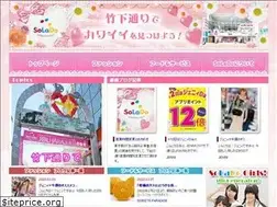 Sites similar to solado.jp