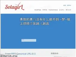 Sites similar to solagirl.net