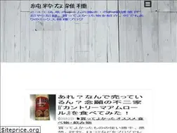 Sites similar to solairian-boasorte.net