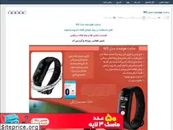 Sites similar to solalejadid.rozblog.com