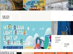 Sites similar to solana.com.cn