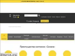 Sites similar to solana.ru