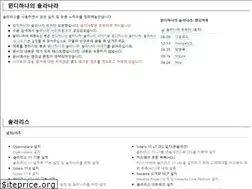 Sites similar to solanara.net
