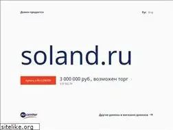 Sites similar to soland.ru