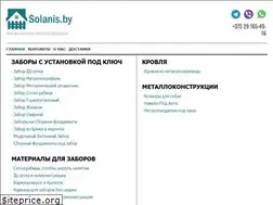 Sites similar to solanis.by