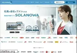 Sites similar to solanowa.jp
