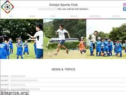 Sites similar to solapo-sports.jp